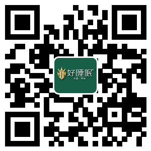 好睡眠家具有限公司