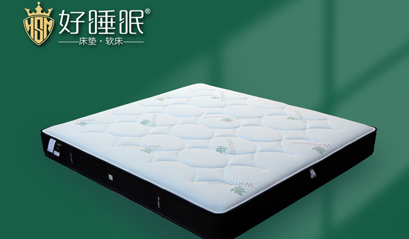 好睡眠家具有限公司