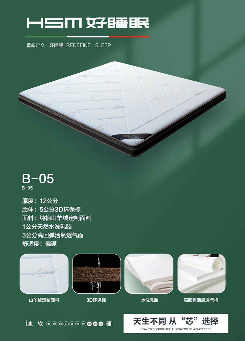 B-05