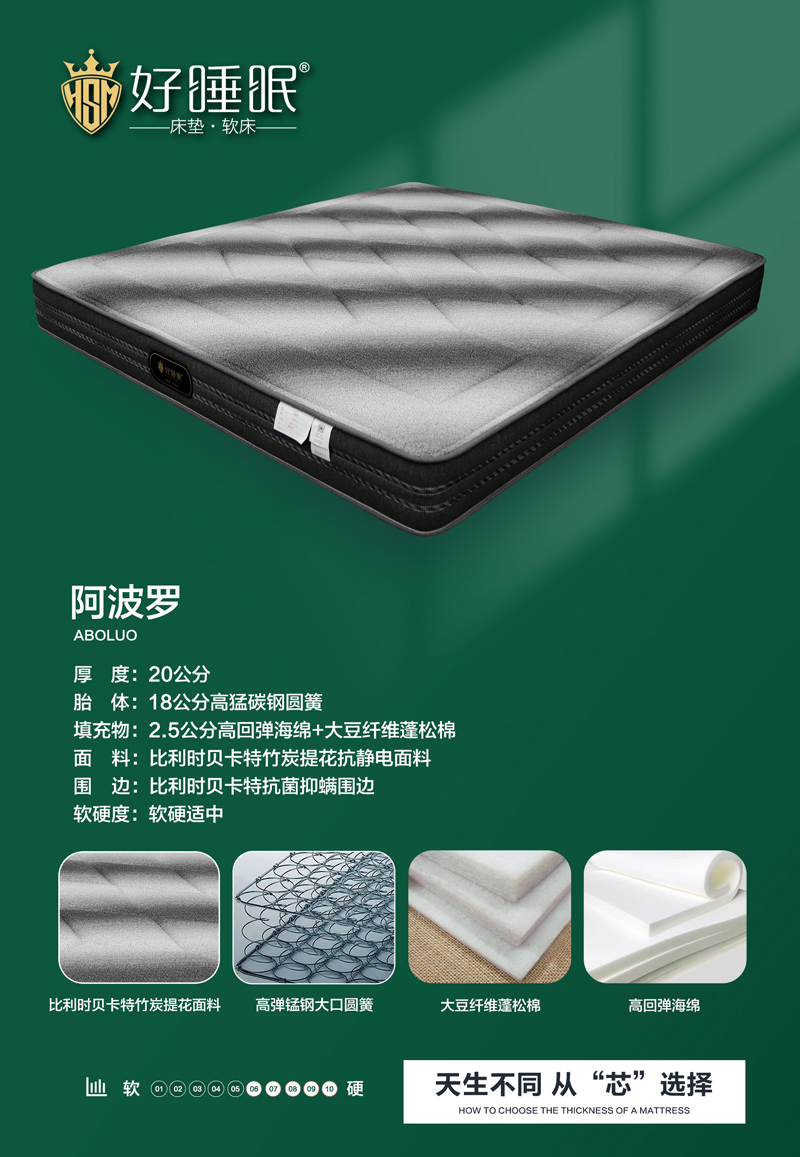 阿波罗