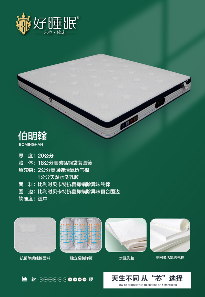 伯明翰