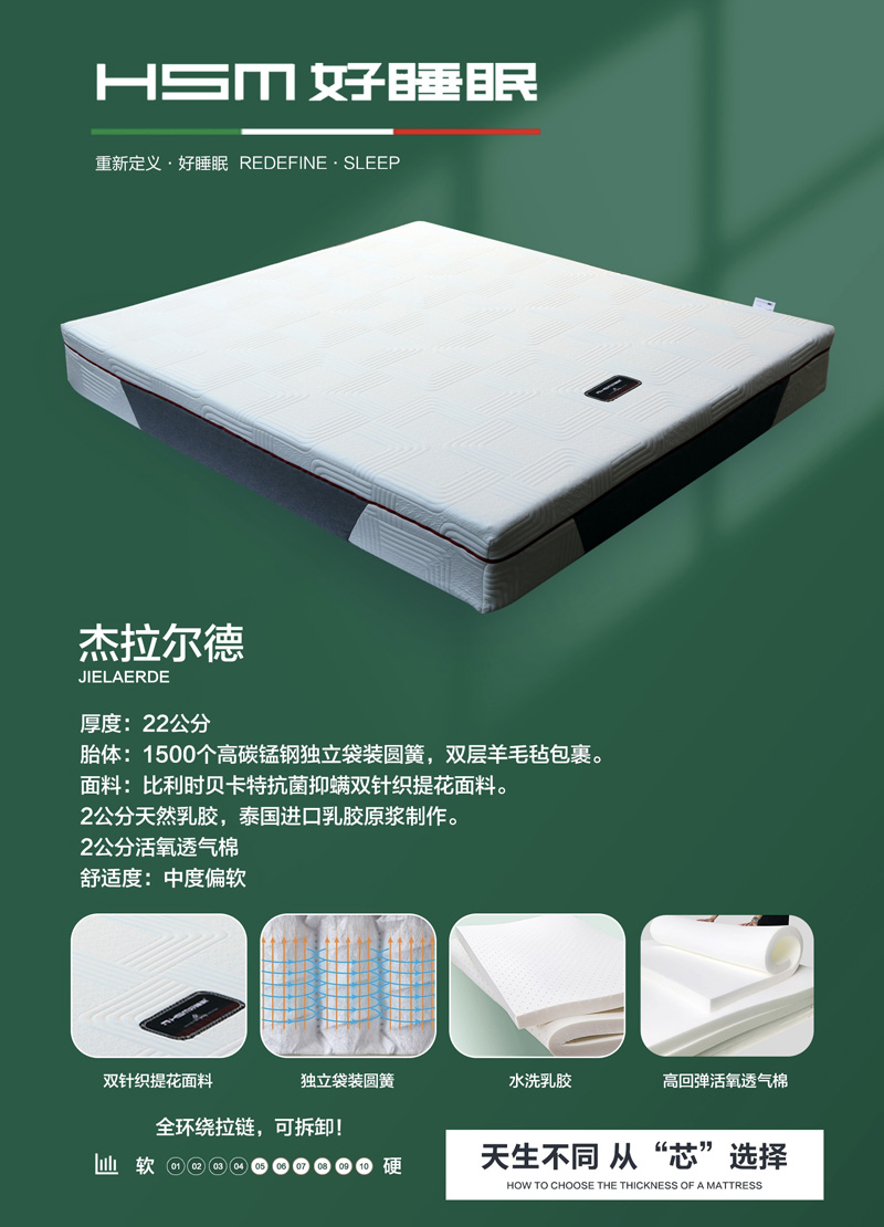 杰拉尔德