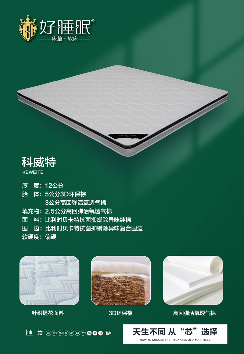 科威特