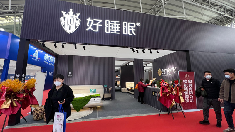 展会风采